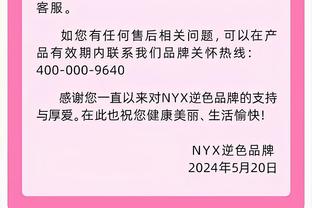 精彩任意球破门！恩佐社媒晒照：感谢球迷支持，我们一直在一起