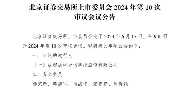 名嘴：湖人想再夺一冠的唯一方法是引进欧文 他懂怎么和老詹打球